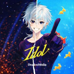 Idol (From "Oshi No Ko")