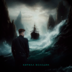 Не Карибское и не Лаптевых