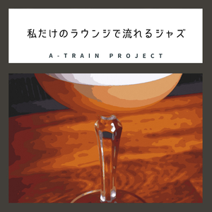 Those Indifferent Days