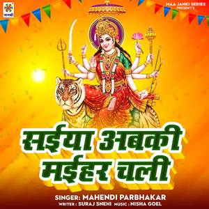 Saiya Abki Maihar Chali