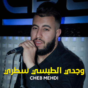 Wajdi Tobssi Satri