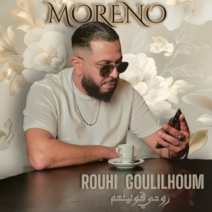 Rouhi Goulilhoum