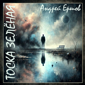 Прощальное письмо к матери