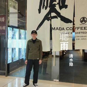 听雨-清水隐 伴奏