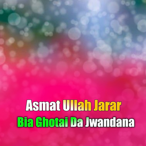 Bia Ghotai Da Jwandana