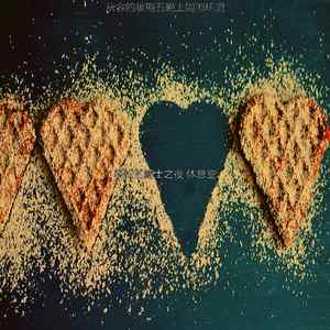 一尘不染浪漫打架印象数