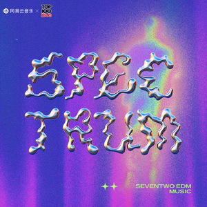 算了吧（SevenTwo Bootleg）