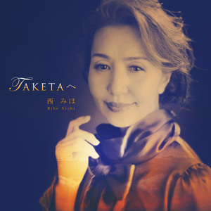 朝陽の中で微笑んで