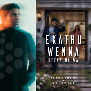 Ekathu Wenna Heena Mauwa (feat. Amila Nadeeshani)