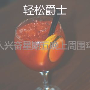 微妙的酒店贵宾室心情