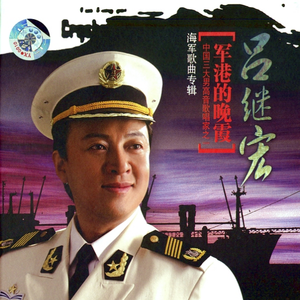 我爱这蓝色的海洋