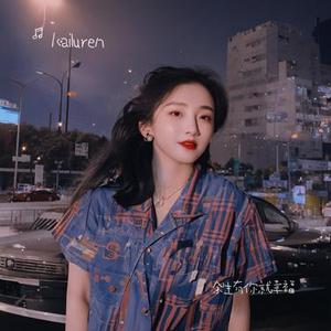 余生有你就幸福