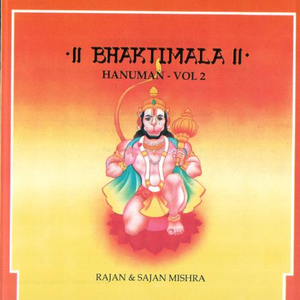 Shri Hanuman Chalisa
