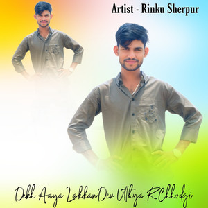 Dekh Aaya Lakkan Dev Uthya R Chhodgi