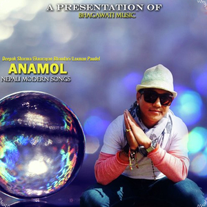 Malai Aafno Banayera