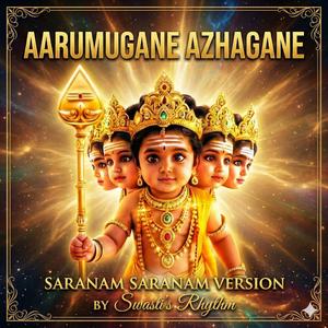 ஆறுமுகனே அழகனே - AARUMUGANE AZHAGANE (SARANAM SARANAM VERSION)