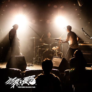 積乱雲 (ライブ版)