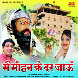 Main Dar Mohan Ke Jaun