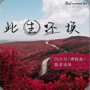 背对背拥抱  dj_131946