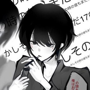 瘾