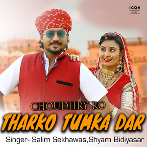 Choudhry Ro Tharko Tumka Dar