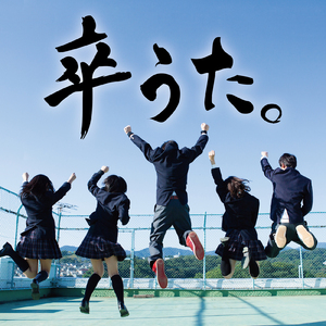 桜color (Cover Ver.)