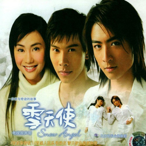 爱的神话磨坊(马茜之歌)