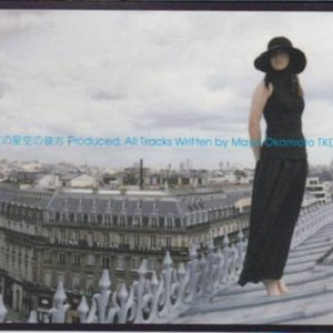 この星空の彼方(Acoustic Version)