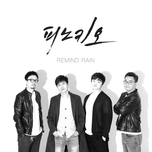 첫눈에(feat. 이선아)