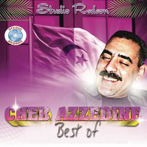 Brigadi Ghi Had El Mara