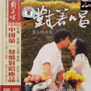 一山还有一山高