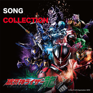 Action For The Future