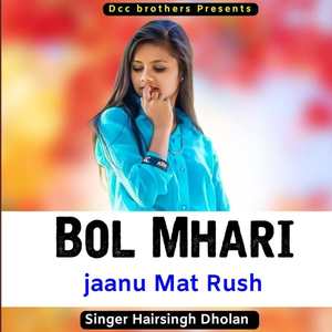 Bol Mhari jaanu Mat Rush