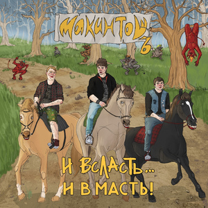 Ниже ростом