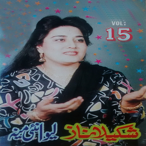 Yari Domra Asaana Nada