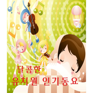 뽀롱 뽀롱 뽀로로