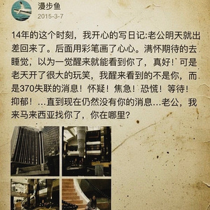 如果可以，我想给你写下一封信