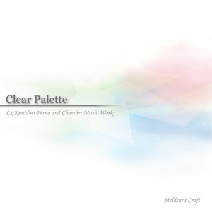 人魚の踊り ～最初で最後の贈り物～