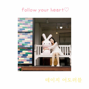 follow your heart