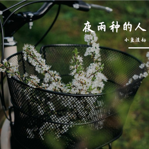 凌晨三点的便利店