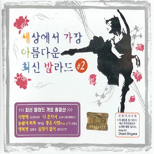 미워도 사랑하니까