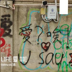 Cry唉bye(ProdEVOMUSIC)