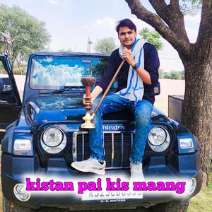 kistan pai kis maang