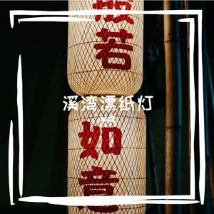媚找跃钠陈