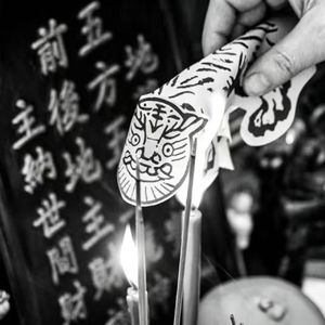 犯太岁