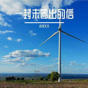 种子