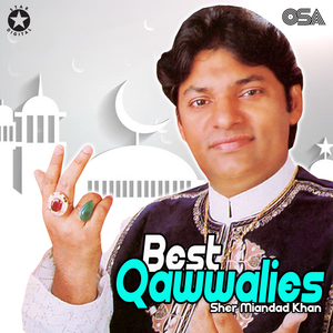 Data Tere Dar Te Aa Gaye