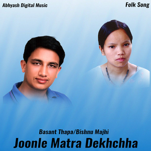 Joonle Matra Dekhchha