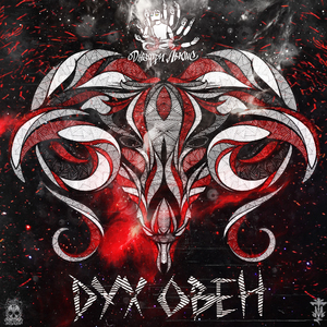 ВЫХОД ИЗ ТЕЛА