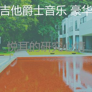 精彩咖啡店环境
